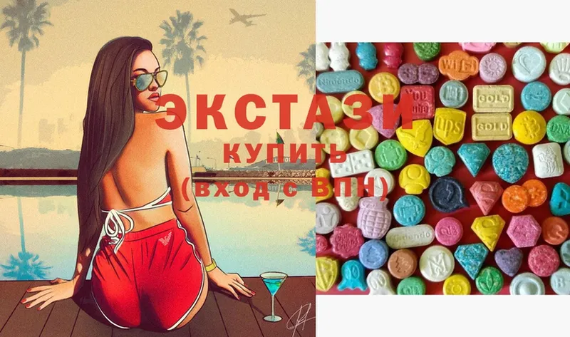 Ecstasy mix  Красноперекопск 