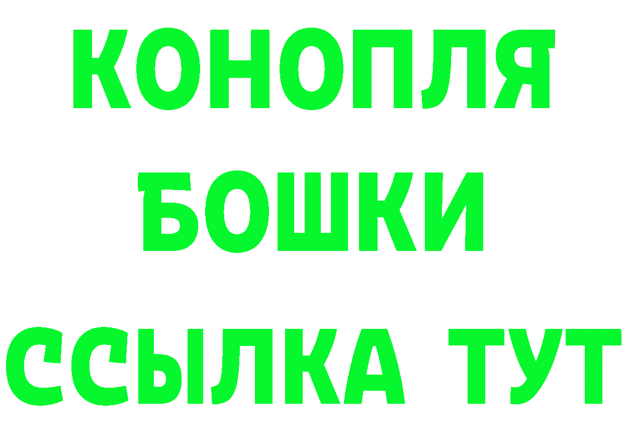 Кетамин ketamine как войти маркетплейс mega Красноперекопск